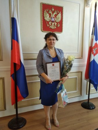 Награждение в приемной президента Капустиной Марины Владимировны за оказание бесплатной помощи гражданам